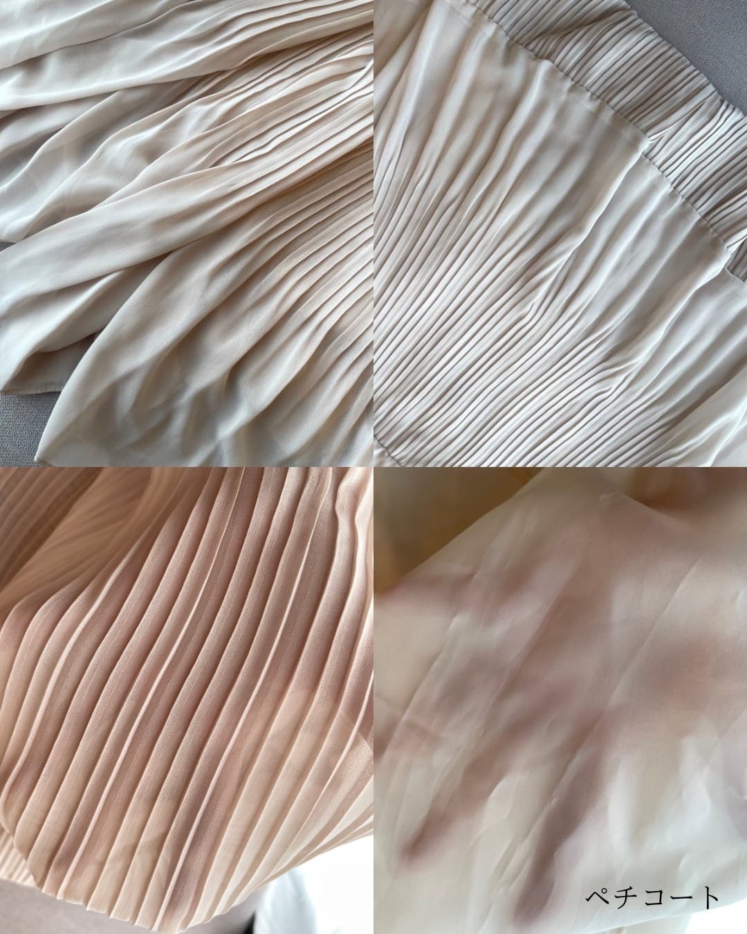 ロングシフォンスカート