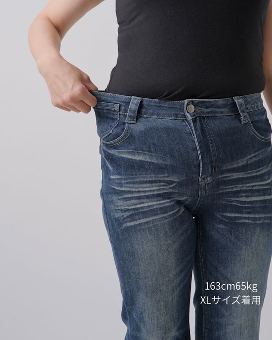 ヒゲウォッシュドデニム