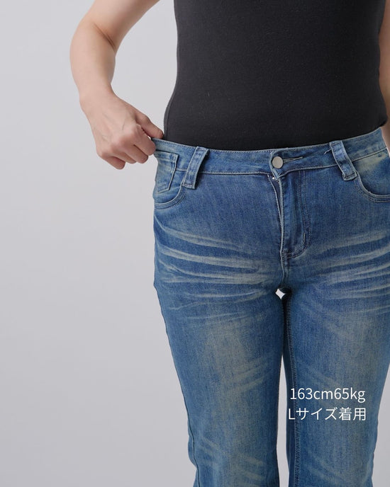 ヒゲウォッシュドデニム