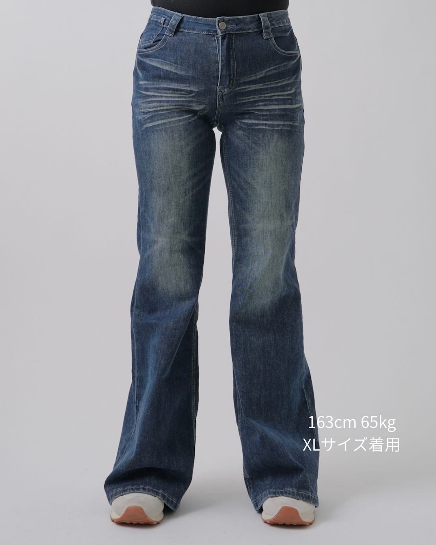 ヒゲウォッシュドデニム