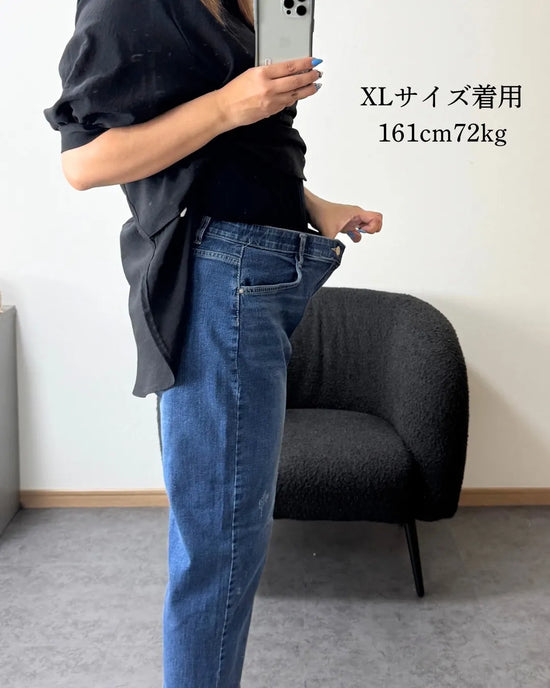 【7/2までのセール価格】スタイルアップテーパードデニム